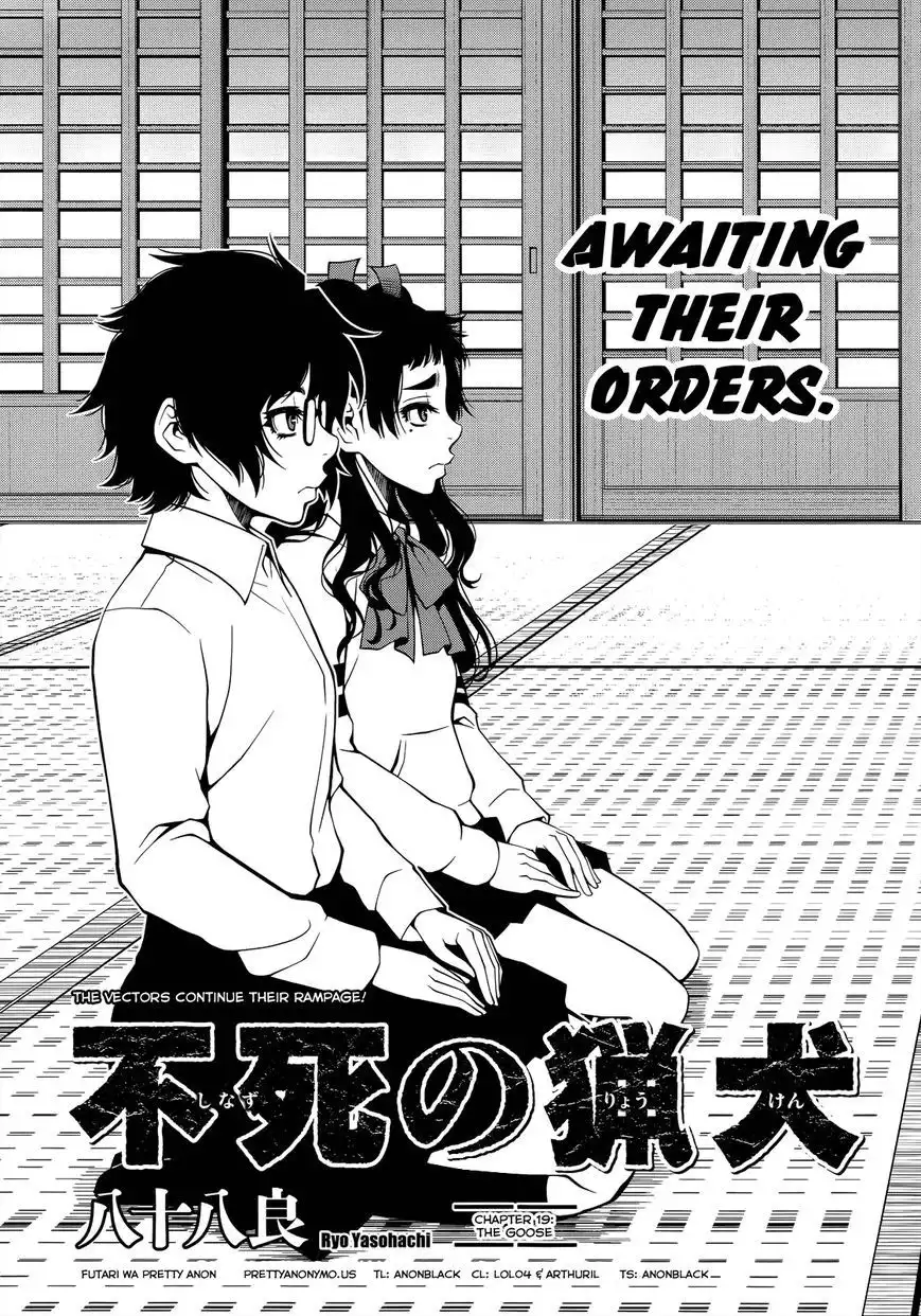 Fushi no Ryouken Chapter 19 1